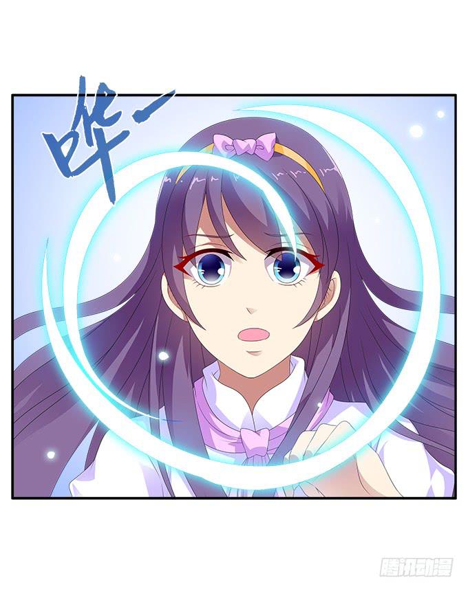 卑鄙的男友-第84话