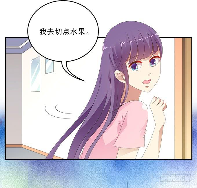 我心中完美之人-第86话