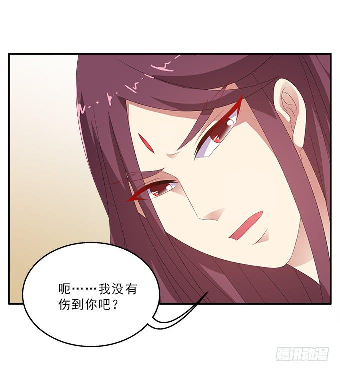 我心中完美之人-第86话