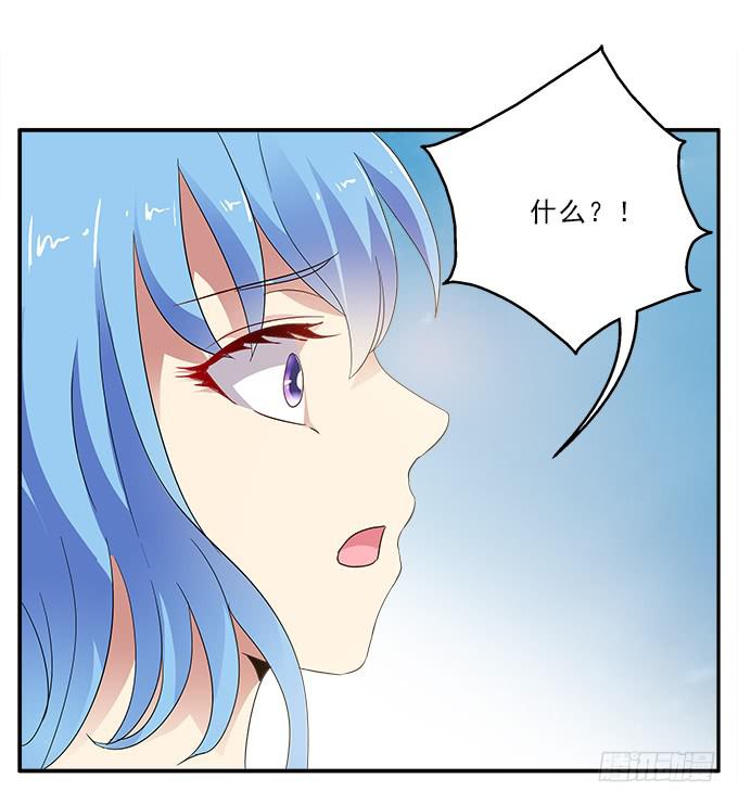 伤心的百合-第88话