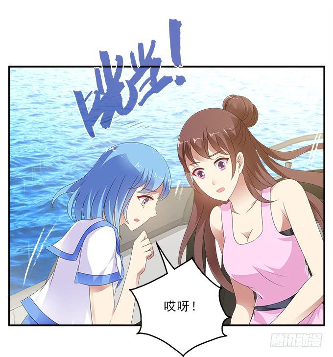 伤心的百合-第88话