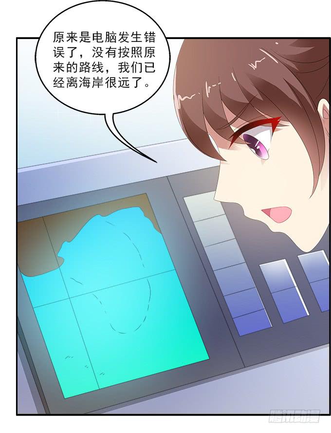 伤心的百合-第88话