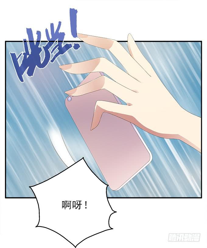 伤心的百合-第88话