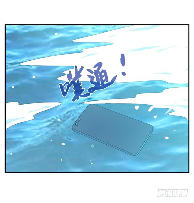 伤心的百合-第88话