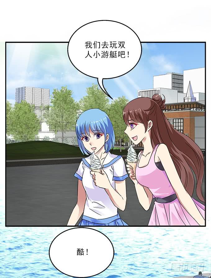 伤心的百合-第88话