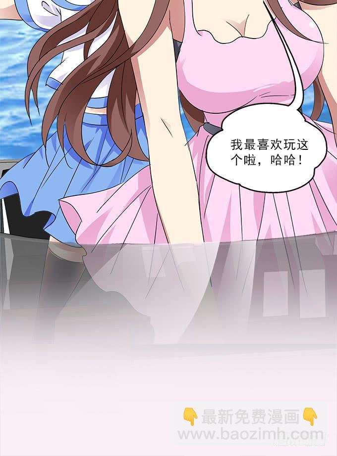 伤心的百合-第88话