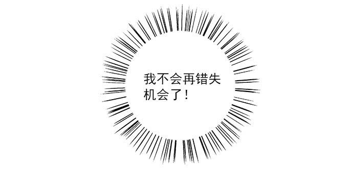 【狗尾草4】一个人的回忆-第10话