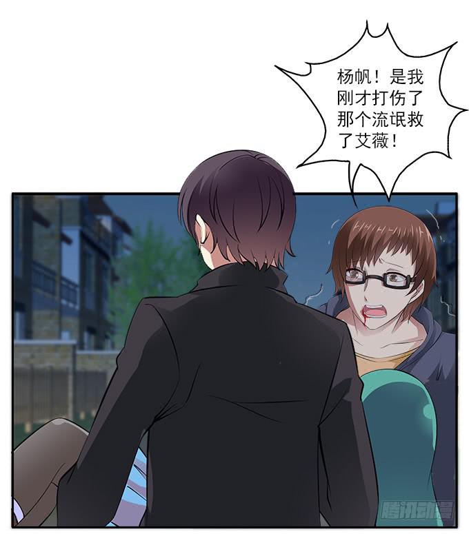 【狗尾草4】一个人的回忆-第10话
