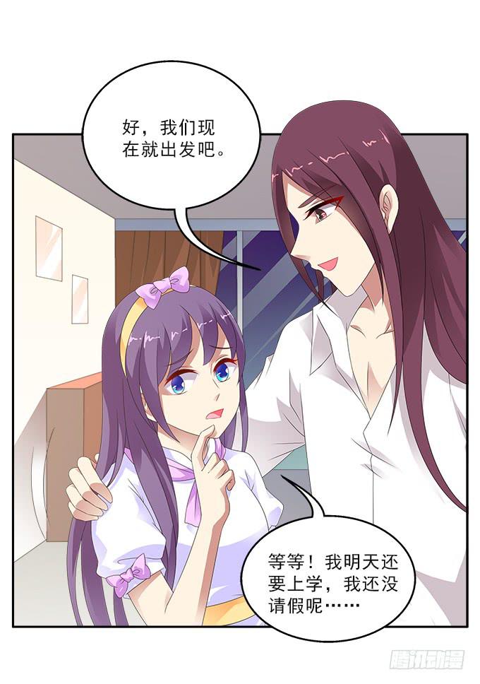 冥河之畔-第92话