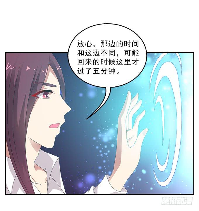 冥河之畔-第92话