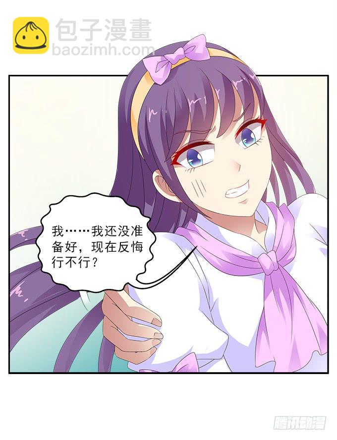 冥河之畔-第92话