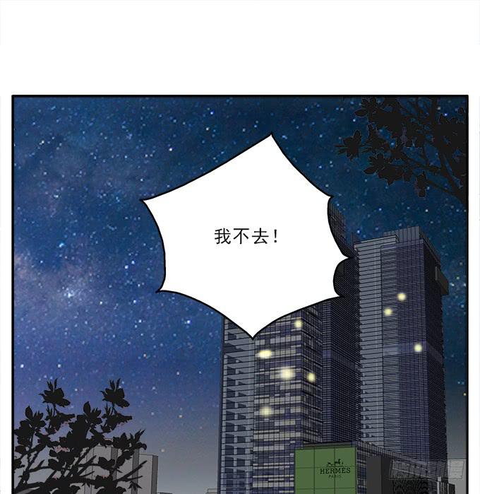 冥河之畔-第92话