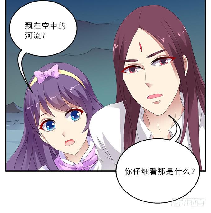 冥河之畔-第92话