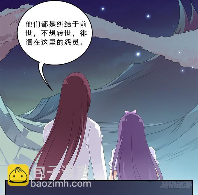 冥河之畔-第92话
