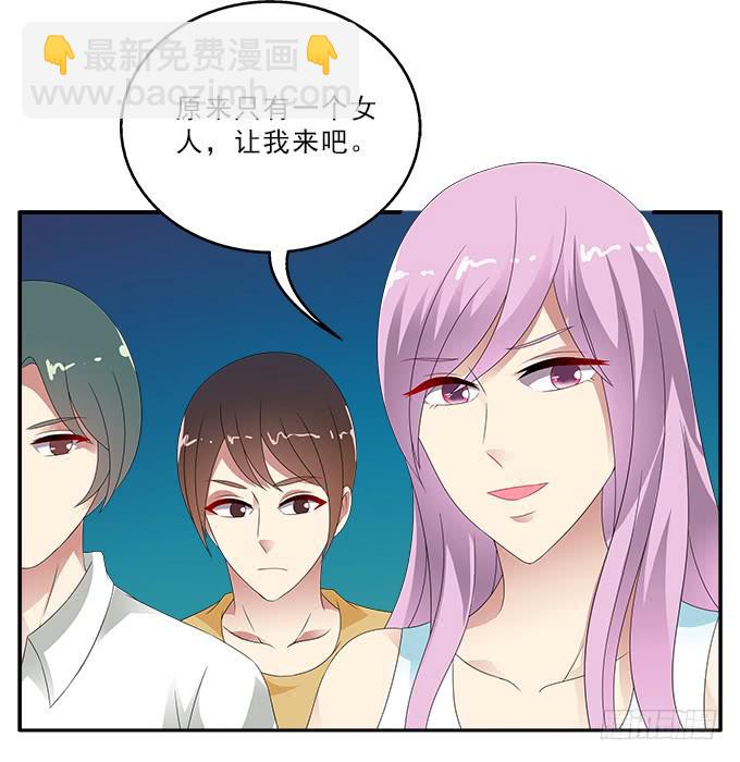 冥河之畔-第92话