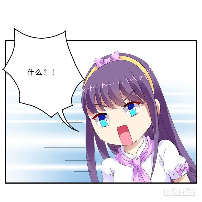 冥河之畔-第92话
