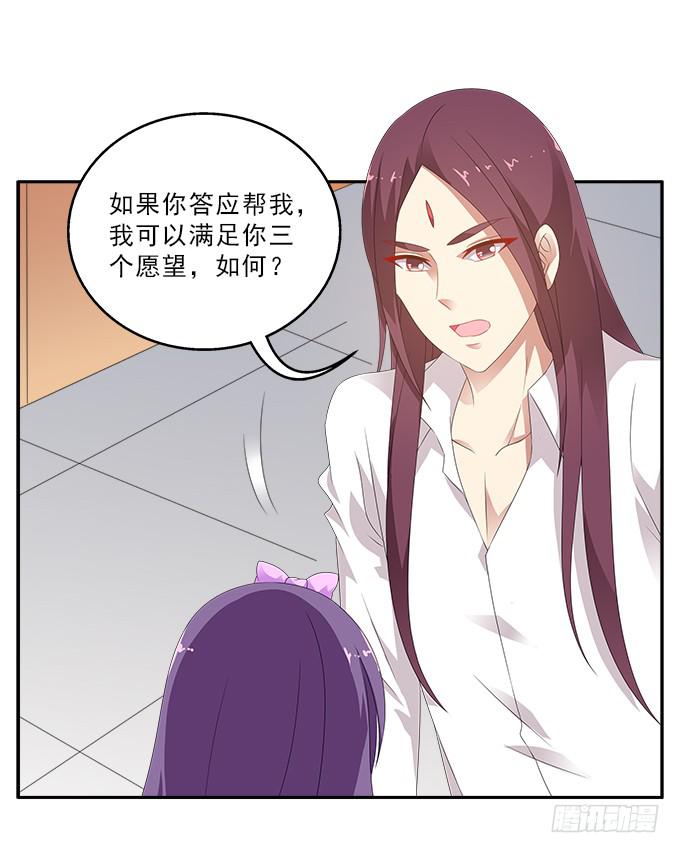 冥河之畔-第92话