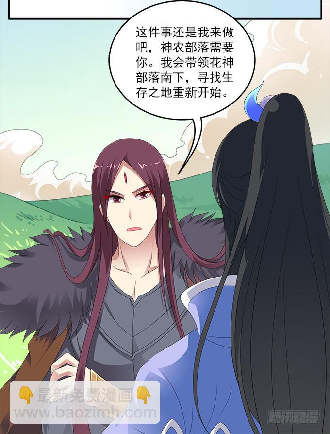 阿腾的承诺-第94话