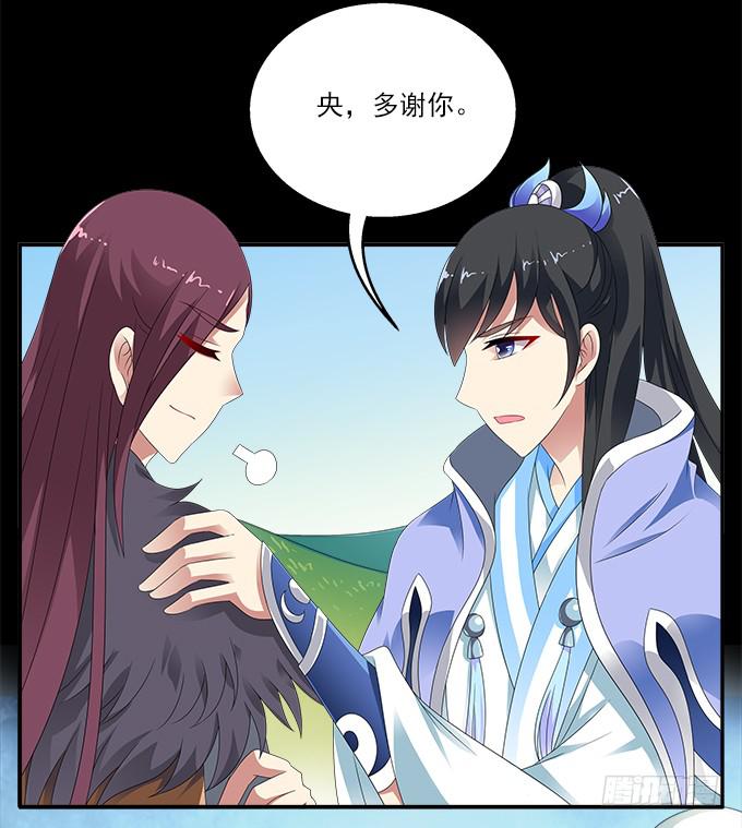 阿腾的承诺-第94话
