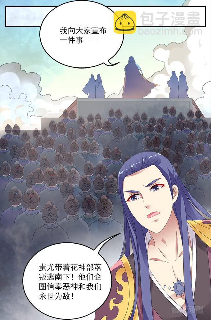 阿腾的承诺-第94话
