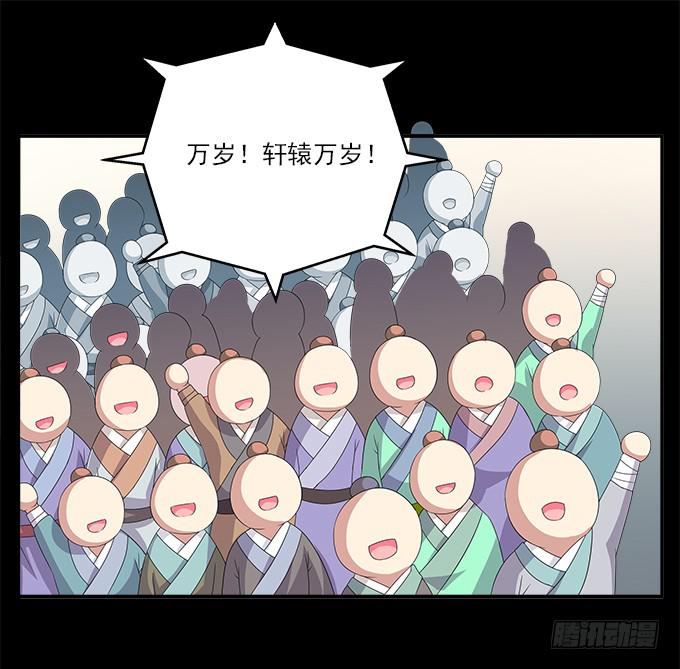 阿腾的承诺-第94话