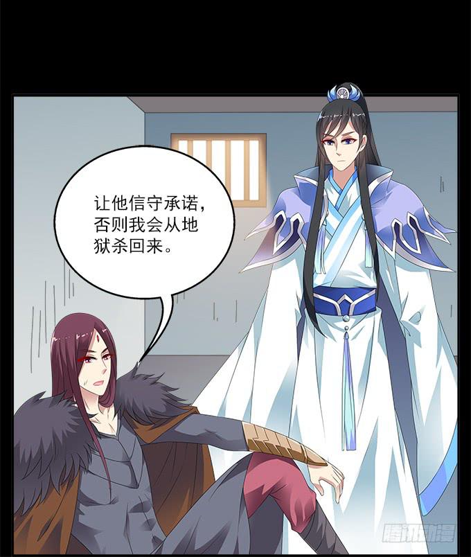 阿腾的承诺-第94话