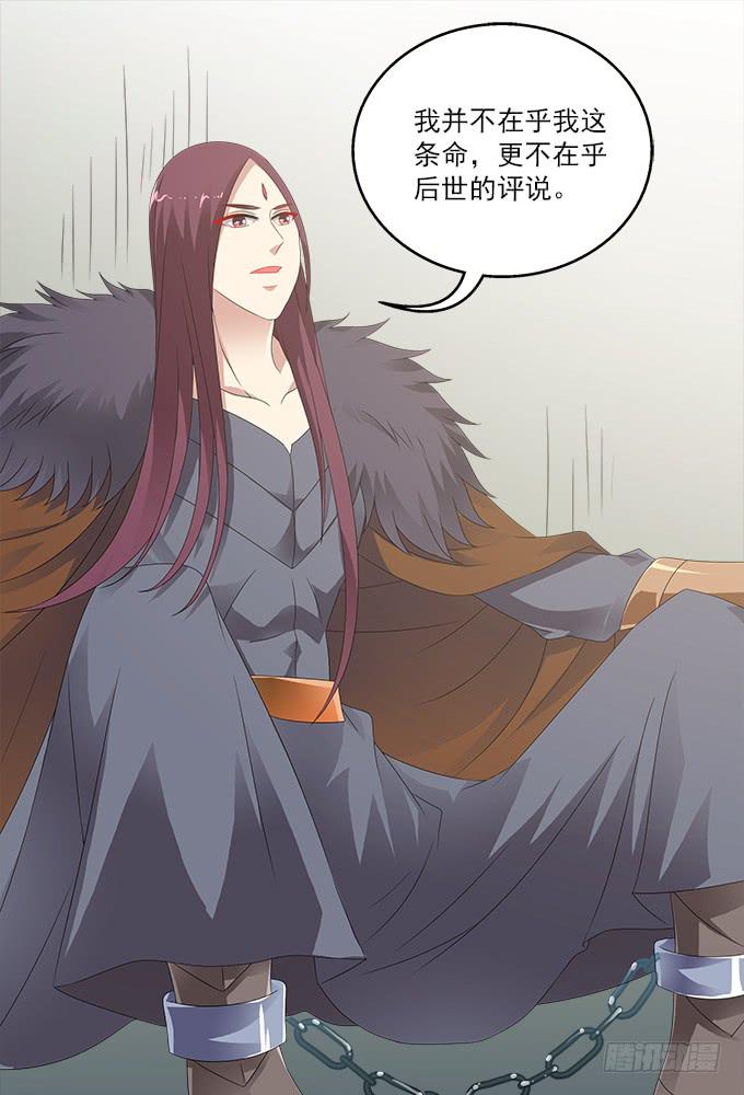 阿腾的承诺-第94话