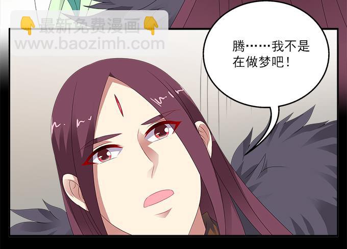 阿腾的承诺-第94话