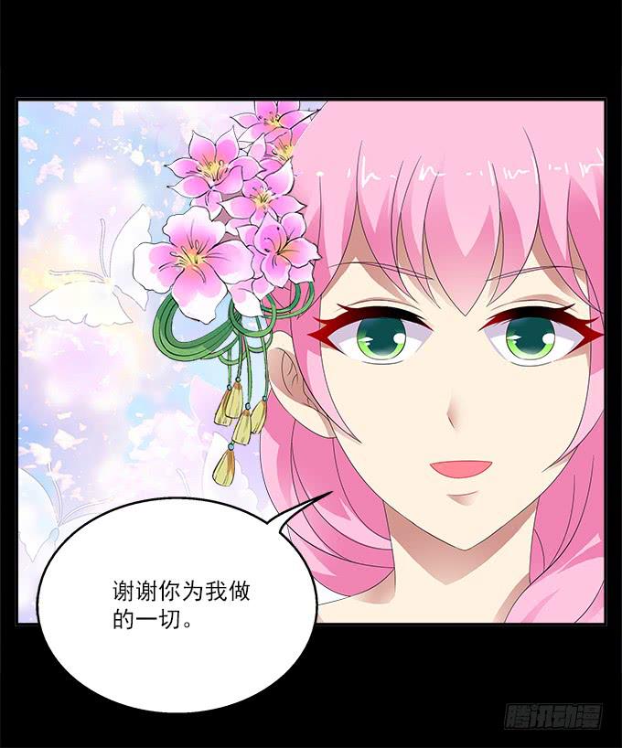 阿腾的承诺-第94话