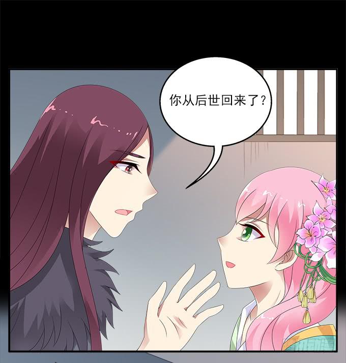阿腾的承诺-第94话