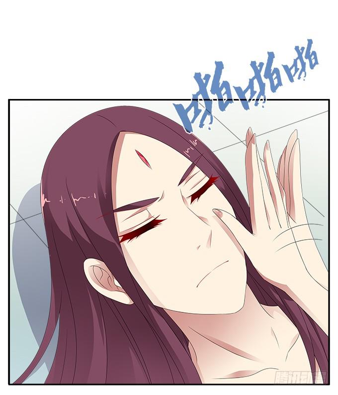 阿腾的承诺-第94话