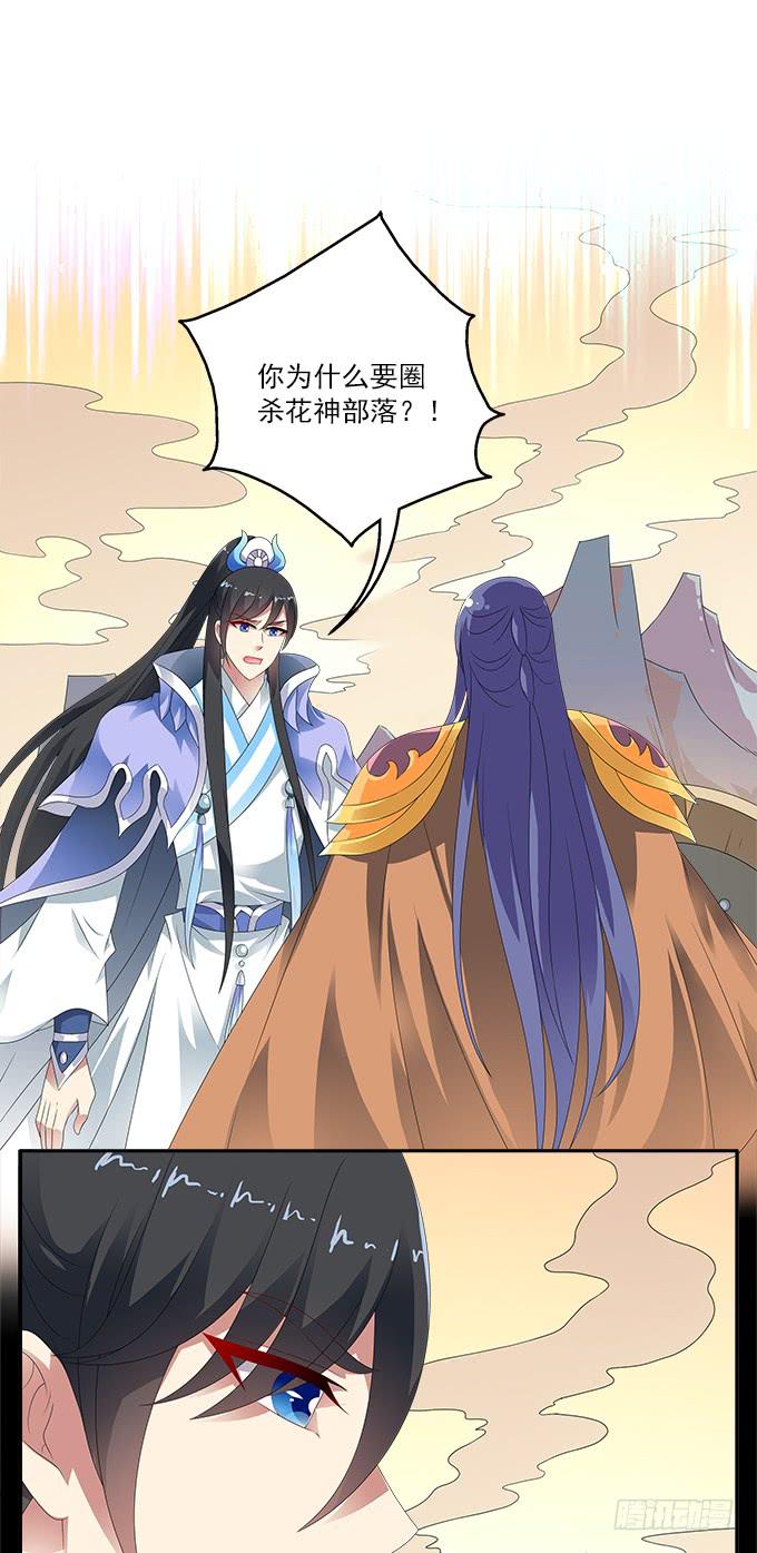 阿腾的承诺-第94话