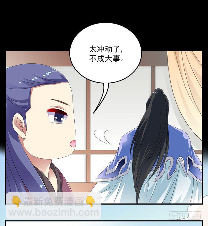 阿腾的承诺-第94话