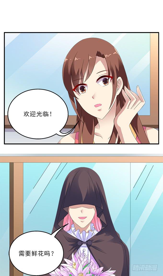 奈何草-第96话