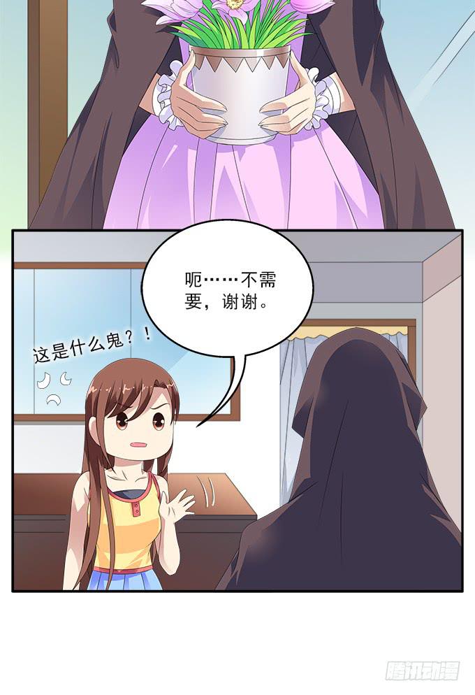 奈何草-第96话