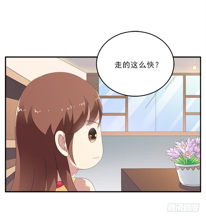 奈何草-第96话