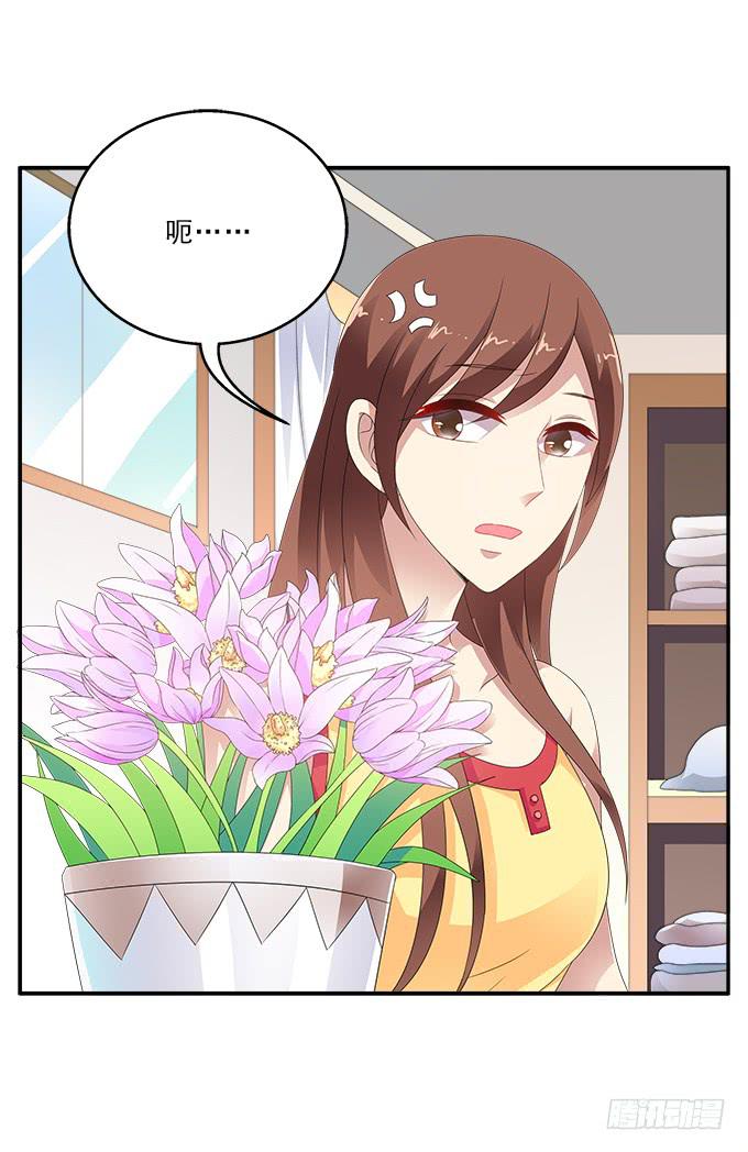 奈何草-第96话