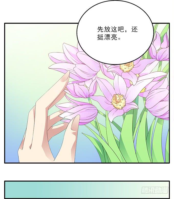 奈何草-第96话