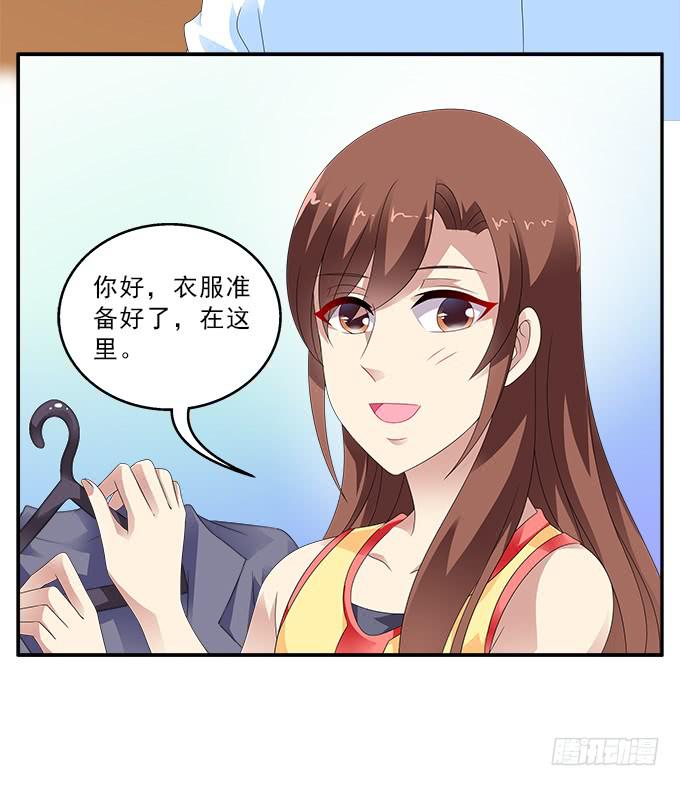 奈何草-第96话