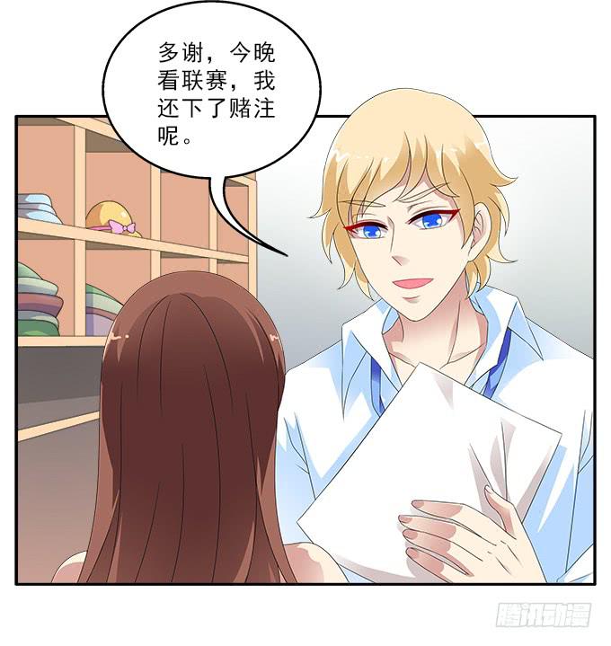 奈何草-第96话
