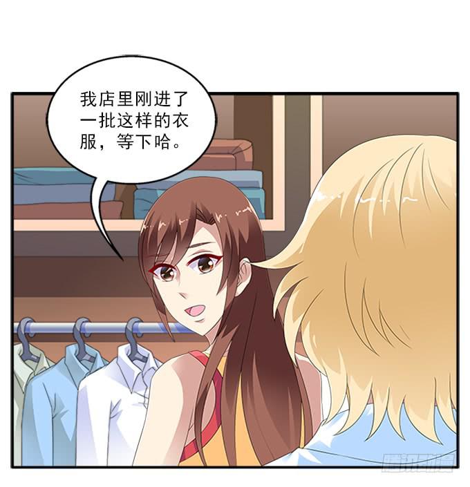 奈何草-第96话