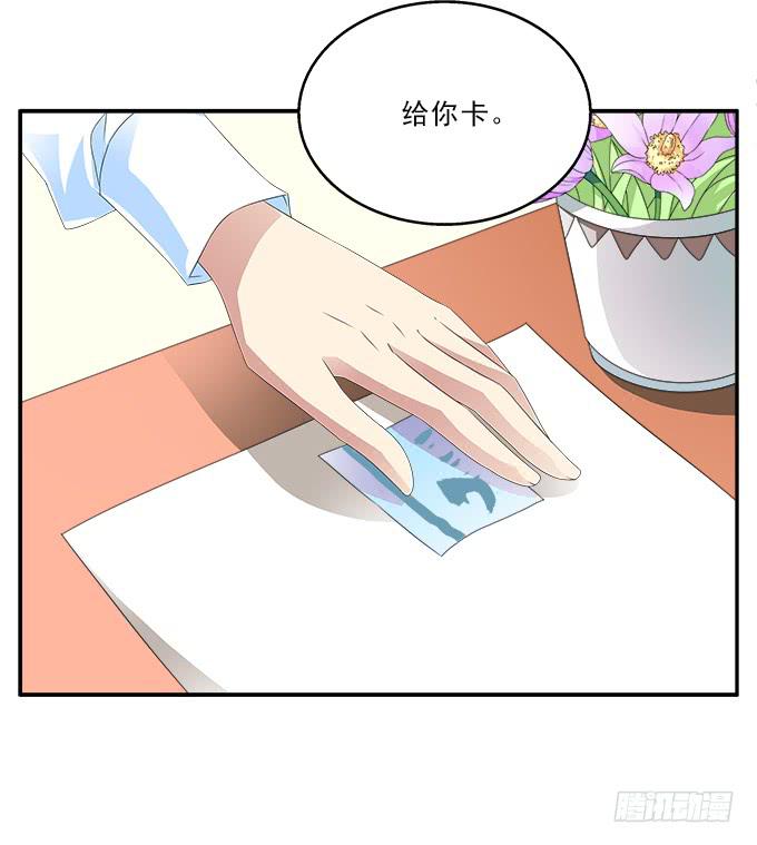 奈何草-第96话