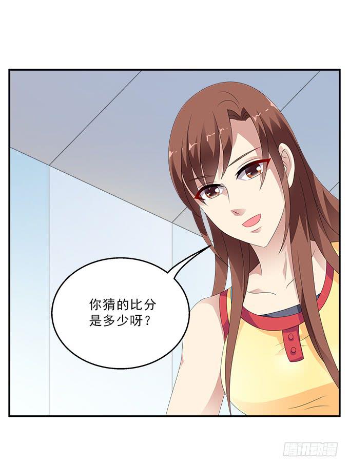 奈何草-第96话