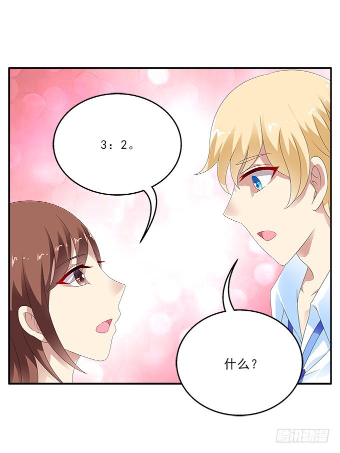 奈何草-第96话