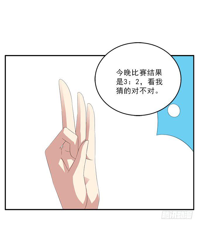 奈何草-第96话