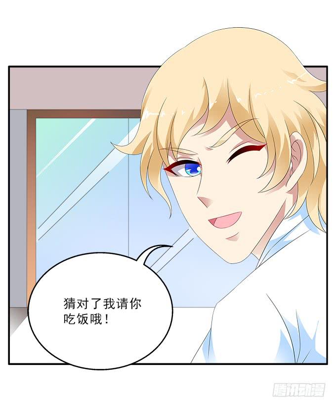 奈何草-第96话