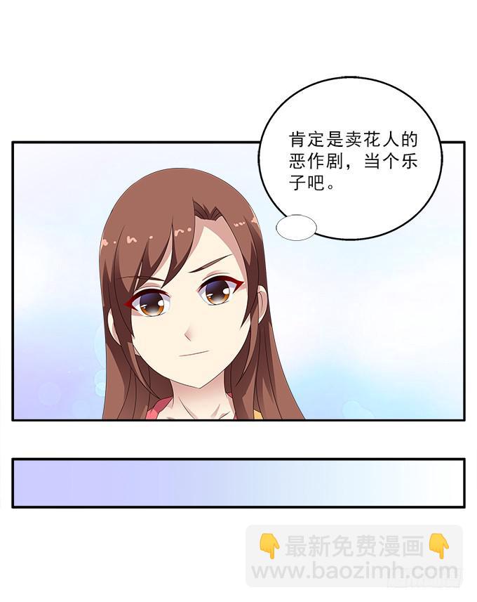 奈何草-第96话
