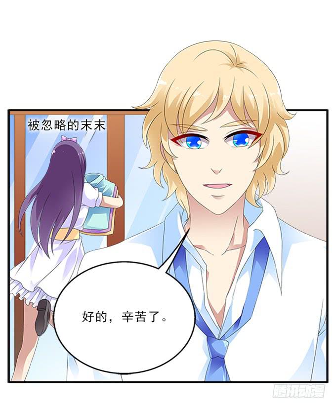 奈何草-第96话