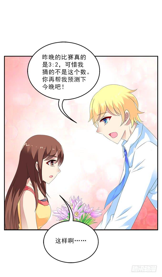 奈何草-第96话