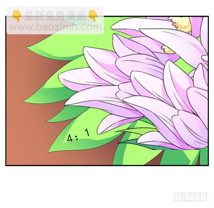 奈何草-第96话